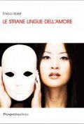 Le strane lingue dell'amore