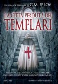 La città perduta dei templari