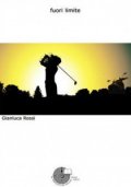Fuori limite