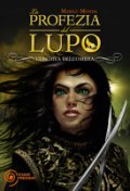 L'eredità dell'ombra. La profezia del Lupo