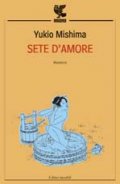 Sete d'amore