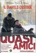 Il diavolo custode