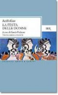 La festa delle donne