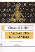 L'alfabeto dell'anima