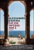 Ciò che inferno non è