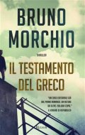Il testamento del Greco