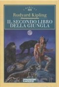 Il secondo libro della giungla