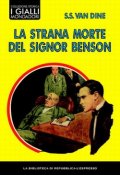 La strana morte del signor Benson