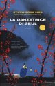 La danzatrice di Seul La danzatrice di Seul