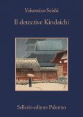 Il detective Kindaichi