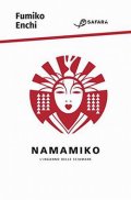 Namamiko