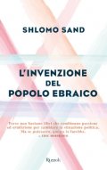 L'invenzione del popolo ebraico